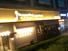 -阿卡贝拉音乐汇(印象城店)