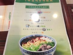 -东方宫中国兰州牛肉拉面(厦门旗舰店)