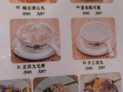 -翁林甜品