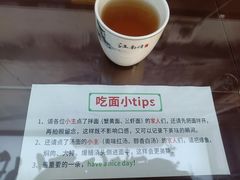 -百年老字号·观振兴蟹黄面·三虾面·苏式面(观前街富仁坊巷店)