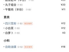 -小龙坎老火锅(北京三里屯店)