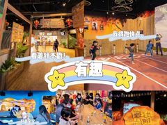 -珠海横琴国家地理探险家中心(创新方)