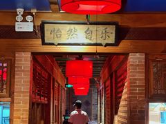 门面-小吊梨汤·北京菜·烤鸭(鸟巢店)