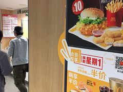 -麦当劳(东直门外大街店)