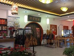 -潇湘·永州会馆(百子湾店)