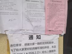 -赵宝美煎包店