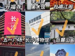 -长沙火车站(地铁站)