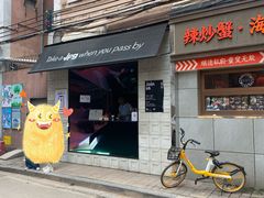 门面-JPG coffee(广州体育西店)