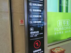 -中商百货购物中心