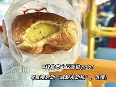 -韩国利尔面包(桂林路店)