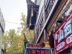 -油旋张(大观园店)