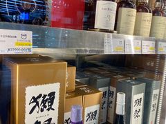 -中粮·祥云小镇