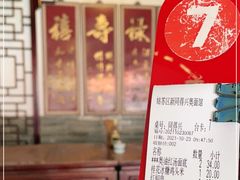 -同得兴 Since·1995 传统苏式面馆(嘉馀坊店)