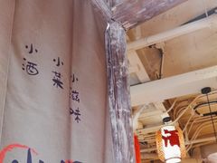 -泥糊破店小酒馆·团建聚餐(南京西路店)