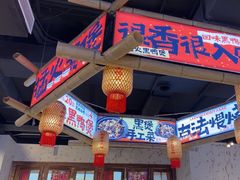 -回味黑鸭煲·始于2006(万松园店)