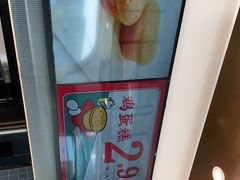 -東更道点心行(文化东路店)