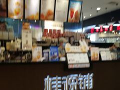 -桂桂茶(滨江百联店)