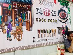 -禾滋味·日日美食店(荔福路店)
