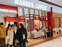 -Manner Coffee(港汇恒隆广场店)