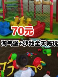 -美加乐儿童乐园(江宁文鼎广场店)