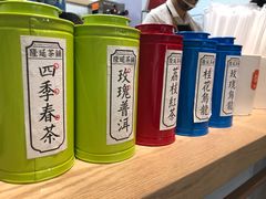 -隆延茶铺(学清路驹然店)