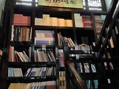 -舒羽咖啡(运河店)