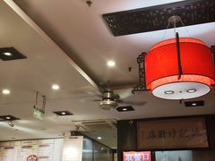 -姚记炒肝店(簋街店)