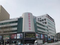 -利客来李村购物中心