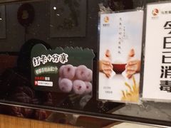 -马凯餐厅(长椿街店)