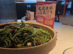 砂锅扁豆丝-匠熙小馆(崇文门店)