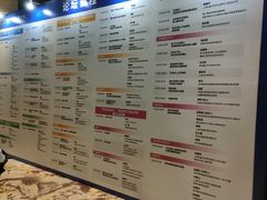 -上海浦东嘉里大酒店