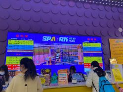 -SPAAARK超级乐园(广州海珠万达店)