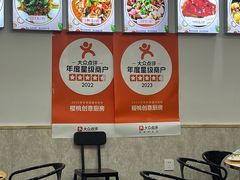 -樱桃创意厨房
