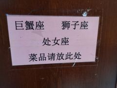 -930私房菜(欧阳路店)