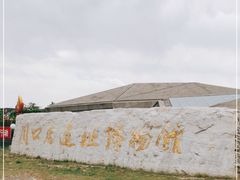 -北京周口店北京人遗址博物馆