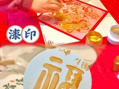 -东部华侨城