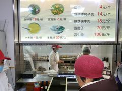 -老四烧饼铺(丽源路店)