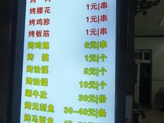 -金二烤肉(早慈巷小区店)
