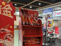 -海底捞火锅(青山湖万达夜宵主题店)