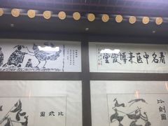 -博爱堂(开阳路店)