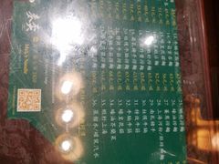 -麦奀云吞面世家 山顶店(山顶广场店)