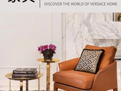 -剪刀石头布家居广场