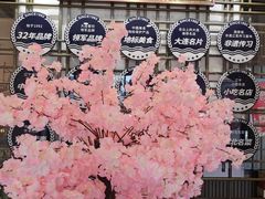 -小船渔村•大连菜•大连焖鱼(黄河路店)