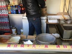 -老绍兴三味臭豆腐(奥林匹克购物广场店)