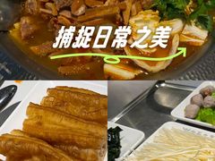 -古乐牛香·鲜牛肉牛杂火锅(解放东路店)