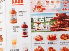 -西贝莜面村(万象天地店)