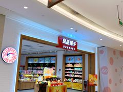 -皇庭广场(福华三路店)