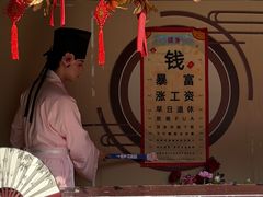 -广州融创文旅城