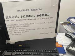 -上海交通大学医学院附属瑞金医院(总院)