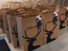 -瑞幸咖啡(石榴中心店)